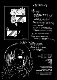 The Murasaki Kuhouin Anthology hentai