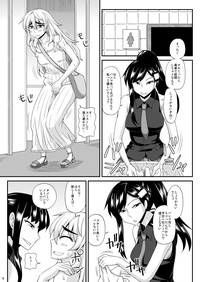 [Futanarun (Kurenai Yuuji) Futanari Musume ni Okasarechau! 2 [Digital] hentai