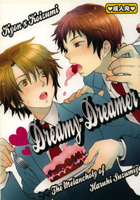 Dreamy-Dreamer hentai