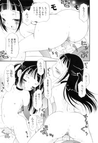 Comic Ino. 04 hentai