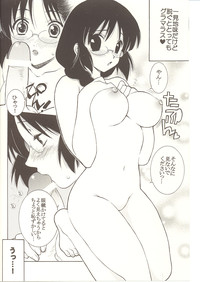 Megane tsu Musume hou e hentai