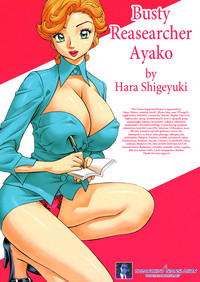 Binyuchousain Ayako | Busty Researcher Ayako hentai