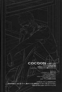 Cocoon hentai