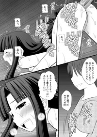 Kurokami Longkko no Choukyou Nisshi II hentai