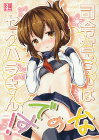 Shireikansan nanodesu! | Admiral-san is a Sexual Harasser Nanodesu hentai