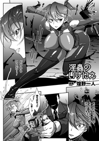 Kisei sareta Bishoujo ga Midara ni Kawaru Vol.2 hentai