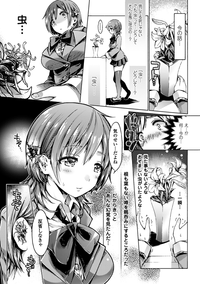 Kisei sareta Bishoujo ga Midara ni Kawaru Vol.2 hentai