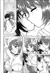 TsuyoaneCh.1-3 hentai