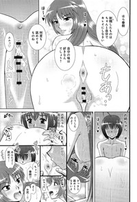 TsuyoaneCh.1-3 hentai