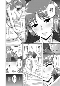 TsuyoaneCh.1-3 hentai