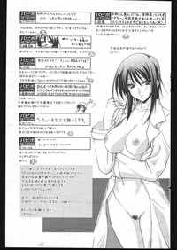 COMIC Papipo 2005-05 hentai