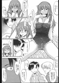 COMIC Papipo 2005-05 hentai