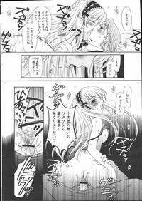 COMIC Papipo 2005-05 hentai