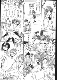 COMIC Papipo 2005-05 hentai