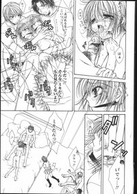 COMIC Papipo 2005-05 hentai