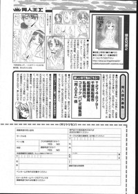 COMIC Papipo 2005-05 hentai