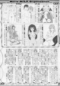 COMIC MILF 2013-12 Vol. 15 hentai
