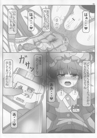 Spouty Patchouli Soup 3 hentai