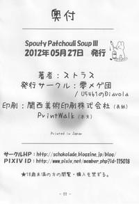 Spouty Patchouli Soup 3 hentai