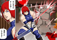 Fukushuu no Onna Kenshi Rosalie hentai