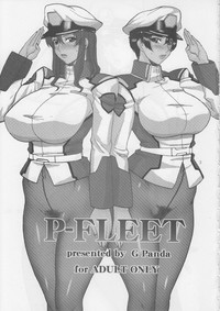 P-FLEET hentai