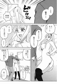 Megumi_Ureshino_-_Kanoujo_no_Karada hentai