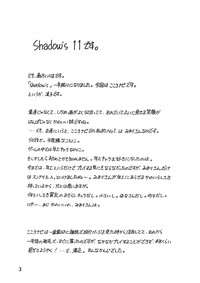 Shadow&#039;s 11 hentai