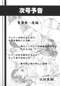 Chichi Ranbu Vol. 04 hentai