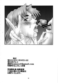 Misato to Ritsuko Monzetsu Misoji Yuugi hentai