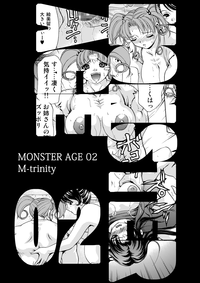 MONSTER AGE 02 hentai