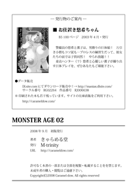 MONSTER AGE 02 hentai