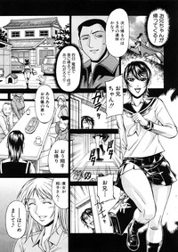 Comic Shingeki 2008-05 hentai