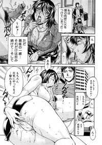 Comic Shingeki 2008-05 hentai