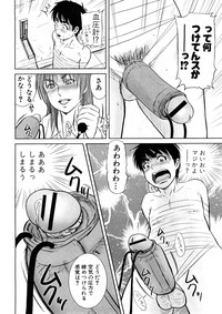 Comic Shingeki 2008-05 hentai