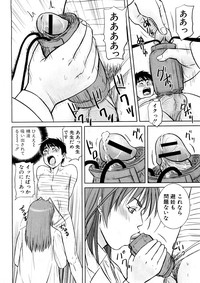 Comic Shingeki 2008-05 hentai