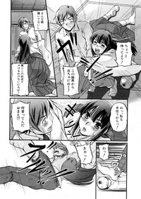 Comic Shingeki 2008-05 hentai