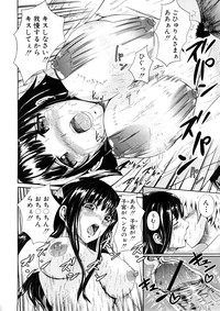 Comic Shingeki 2008-05 hentai