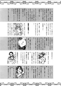 Comic Shingeki 2008-05 hentai