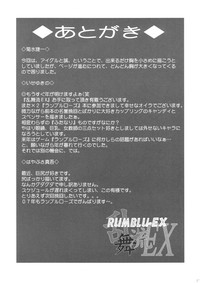 RUMBLU-EX hentai