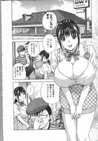 Eroina Hitoduma - Manga no youna Hitozuma to no Hibi 2 hentai