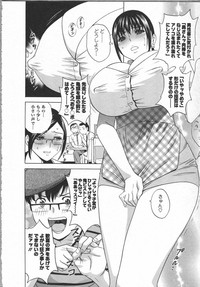 Eroina Hitoduma - Manga no youna Hitozuma to no Hibi 2 hentai