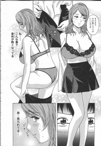 Eroina Hitoduma - Manga no youna Hitozuma to no Hibi 2 hentai