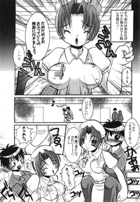 Comic G：drive Vol.3 Sis-con hen Special: Kana hentai