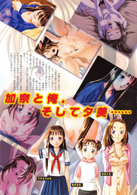 Comic G：drive Vol.3 Sis-con hen Special: Kana hentai