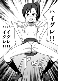 Mami Manga 3 hentai