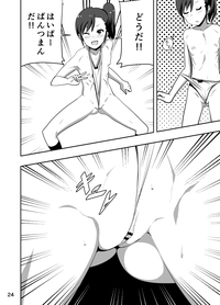 Mami Manga 3 hentai