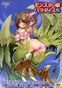 Bessatsu Comic Unreal Monster Musume Paradise 2 hentai