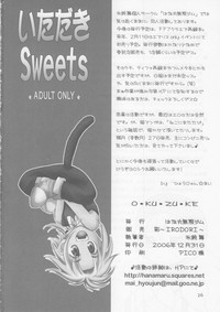 Itadaki Sweets hentai