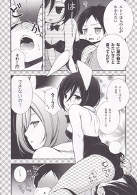 Bunny Girl no Mikasa to Eroi koto suru Hon hentai