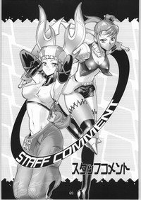 Slave Unit Vol.4 Zero hentai